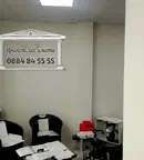 Магазин в Стара Загора, Аязмото
