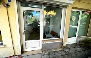 Магазин в Стара Загора, Аязмото