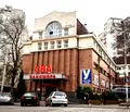 Снимка 5 — Магазин в София, Банишора