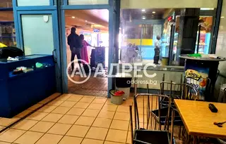 Магазин в София, Банишора