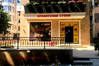 Магазин във Варна, Бриз