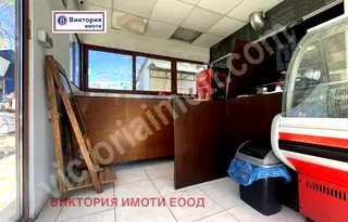 Магазин във Велико Търново, Бузлуджа