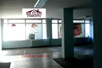 Магазин в София, Бъкстон