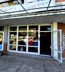 Магазин в Русе, Централен кооп. пазар