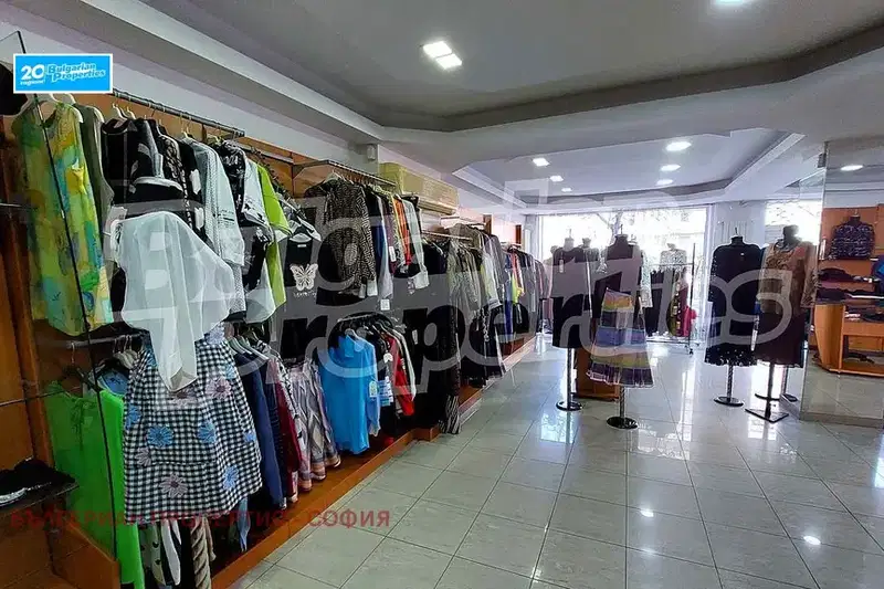 Shop in Sofiya, Centyr