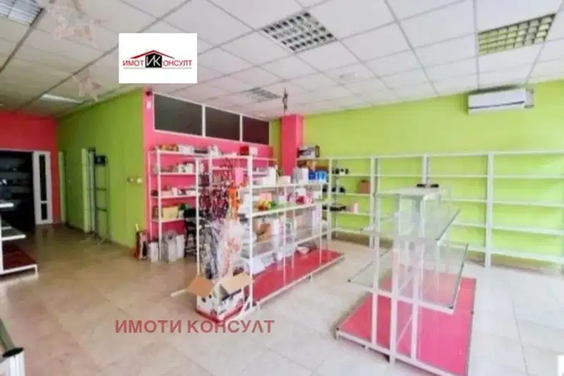 Shop in Veliko Tyrnovo, Centyr