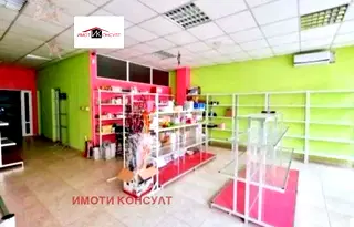 Магазин във Велико Търново, Център