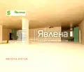 Снимка 4 — Магазин в София, Център
