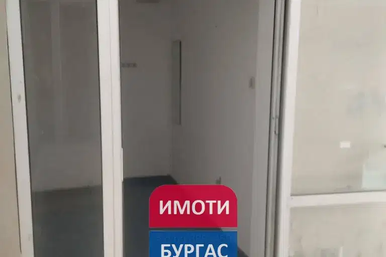 Магазин в Бургас, Център