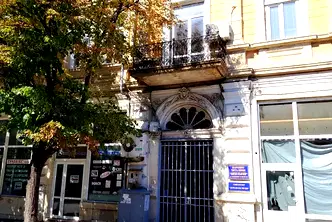 Магазин в Русе, Център
