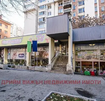 Снимка 3 — Магазин в София, Център