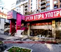 Снимка 5 — Магазин в София, Център