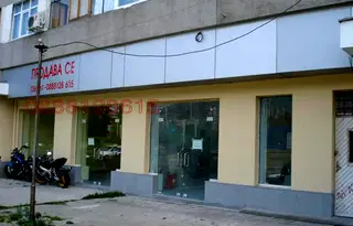 Магазин в Сливен, Център