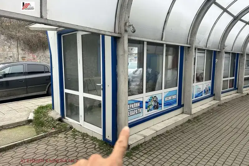 Магазин в Кърджали, Център