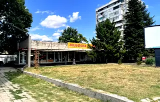 Магазин в Ямбол, Център