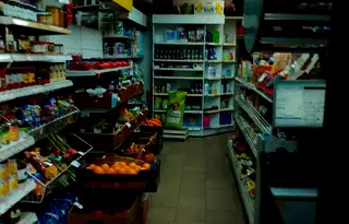 Магазин в София, Център