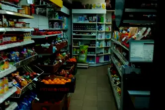 Магазин в София, Център