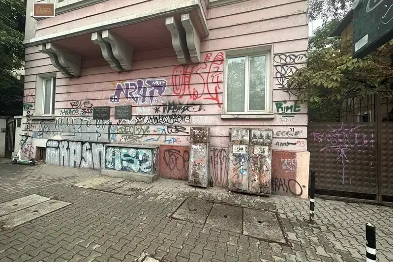 Магазин в София, Център