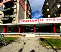 Снимка 2 — Магазин в Ловеч, Център