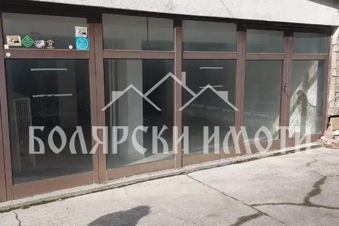 Магазин във Велико Търново, Център