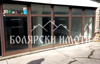 Магазин във Велико Търново, Център