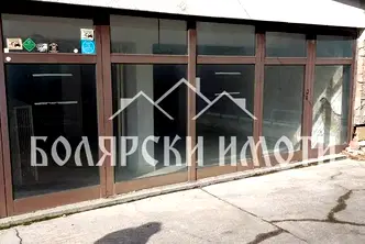 Магазин във Велико Търново, Център