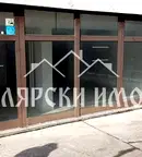 Магазин във Велико Търново, Център
