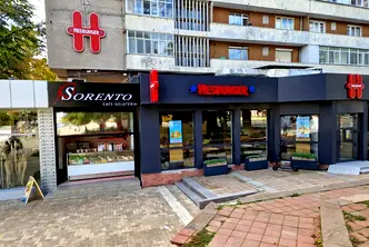 Магазин в Добрич, Център