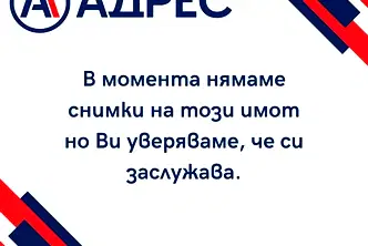 Магазин в Русе, Център