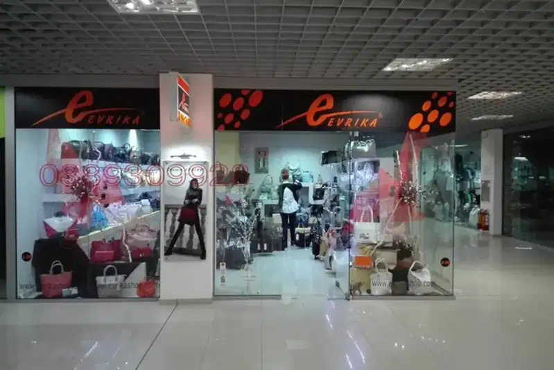 Shop in Plovdiv, Centyr