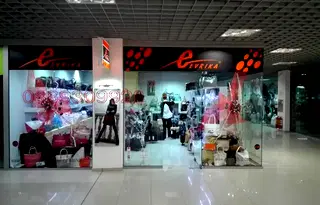 Магазин в Пловдив, Център
