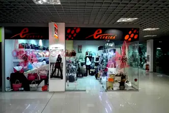 Магазин в Пловдив, Център