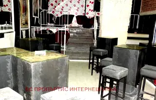 Магазин в София, Център