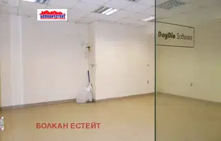 Магазин във Велико Търново, Център