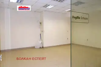 Магазин във Велико Търново, Център
