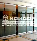 Магазин в Пловдив, Център