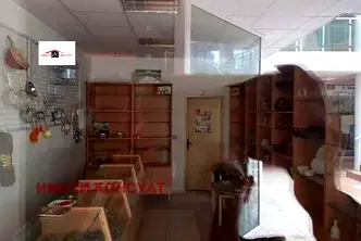 Магазин във Велико Търново, Център