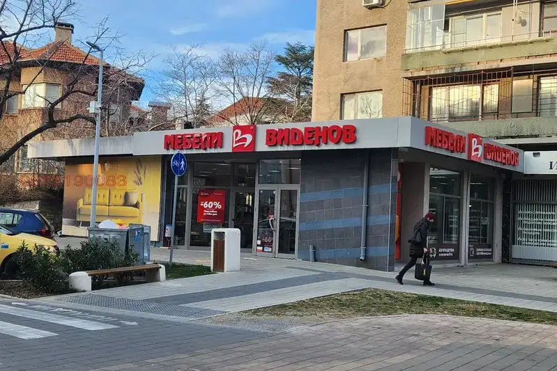 Shop in Sliven, Centyr