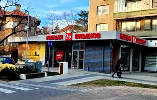 Магазин в Сливен, Център