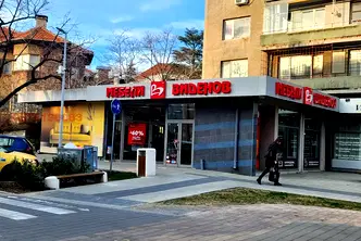 Магазин в Сливен, Център