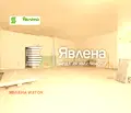 Снимка 2 — Магазин в София, Център