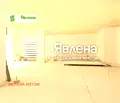 Снимка 3 — Магазин в София, Център