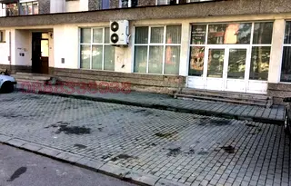 Магазин в Габрово, Център