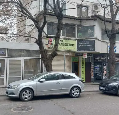 Снимка 2 — Магазин в Стара Загора, Център