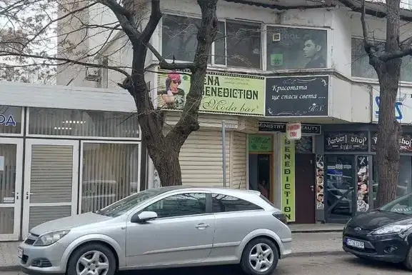 Shop in Stara Zagora, Centyr