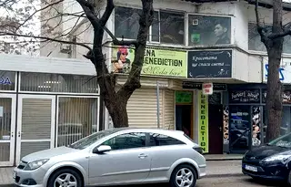 Магазин в Стара Загора, Център