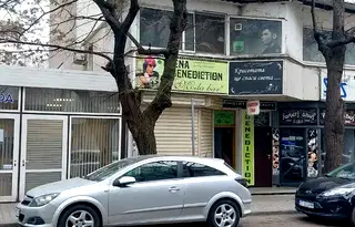 Магазин в Стара Загора, Център