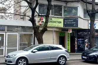 Магазин в Стара Загора, Център