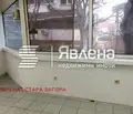 Снимка 3 — Магазин в Стара Загора, Център