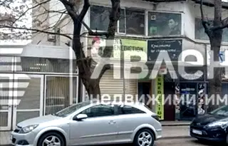 Магазин в Стара Загора, Център